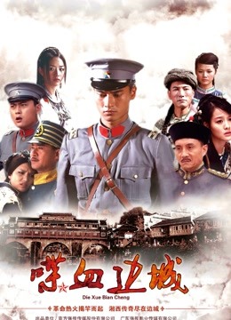 【自打包】福利姬-芋圆-vip福利4-爱心内裤（1V,83M）